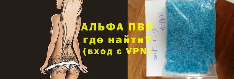 что такое наркотик  Грязовец  Alfa_PVP крисы CK 