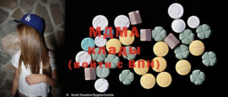 где купить наркоту  Грязовец  MDMA кристаллы 